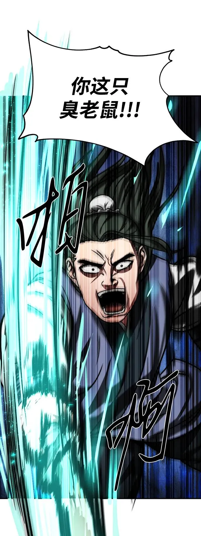 第3话 第41页