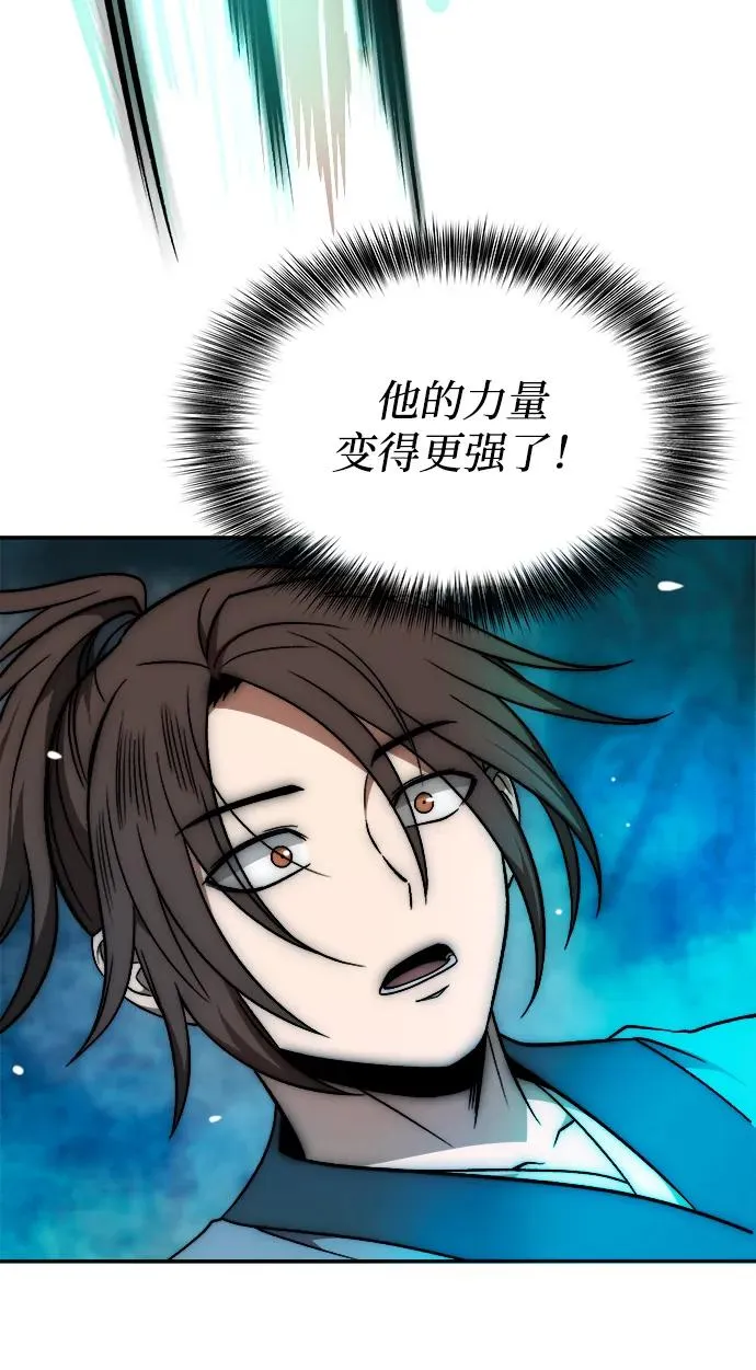 第3话 第42页