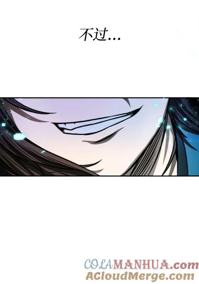 第3话 第43页