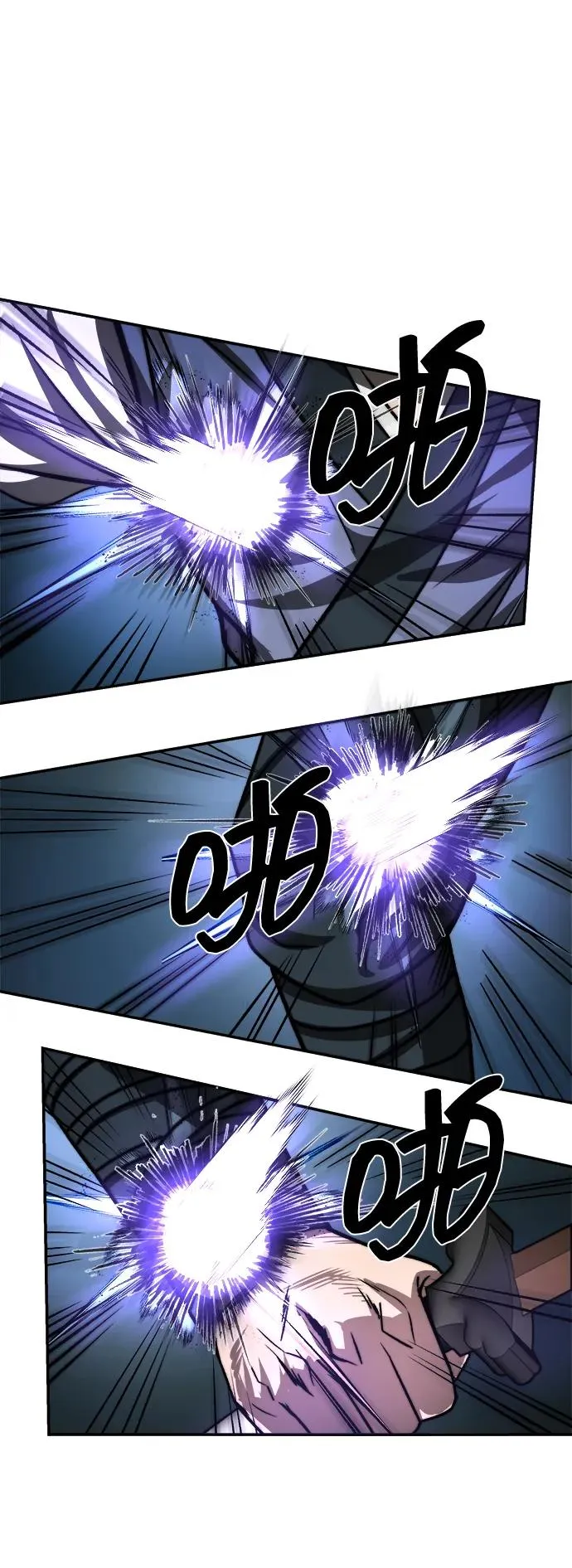 第3话 第45页