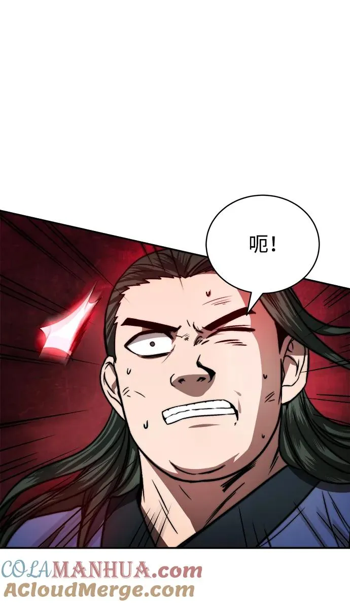 第3话 第46页