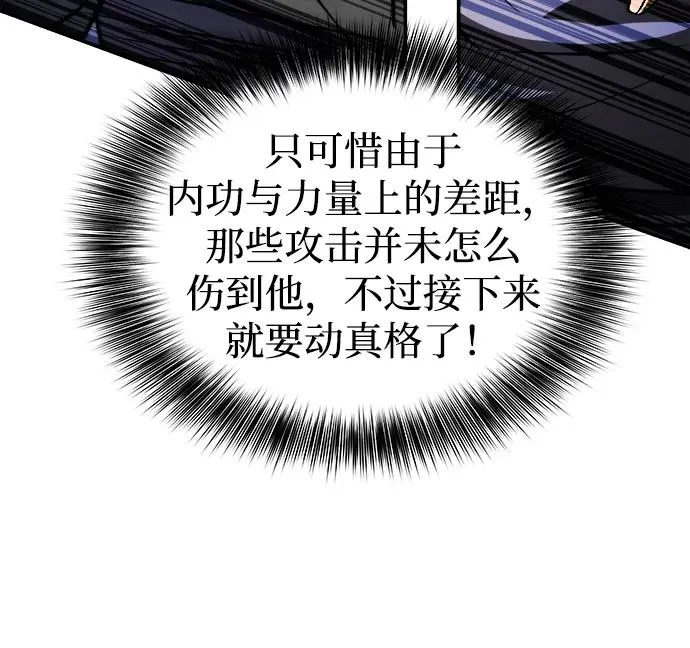 第3话 第48页