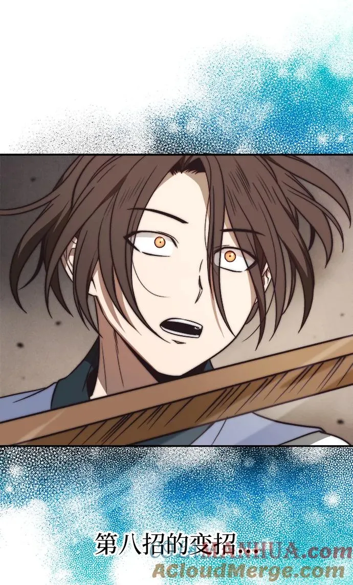 第3话 第52页