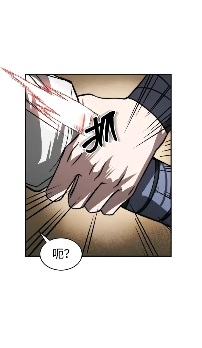 第3话 第69页
