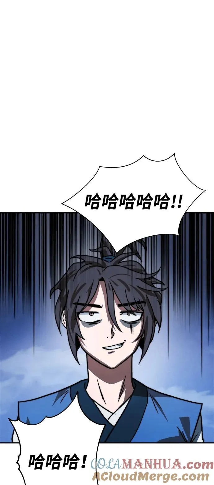 第3话 第76页