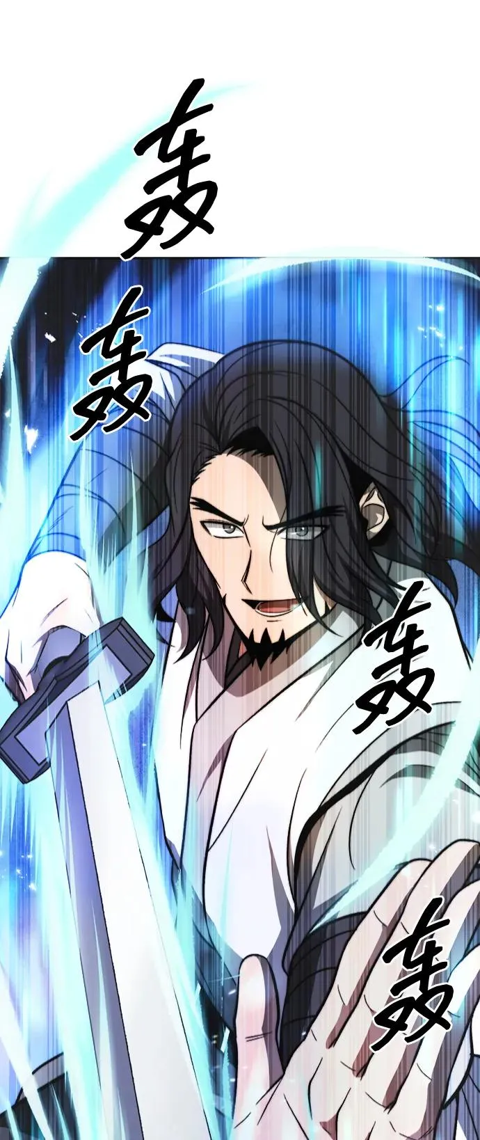 第3话 第83页
