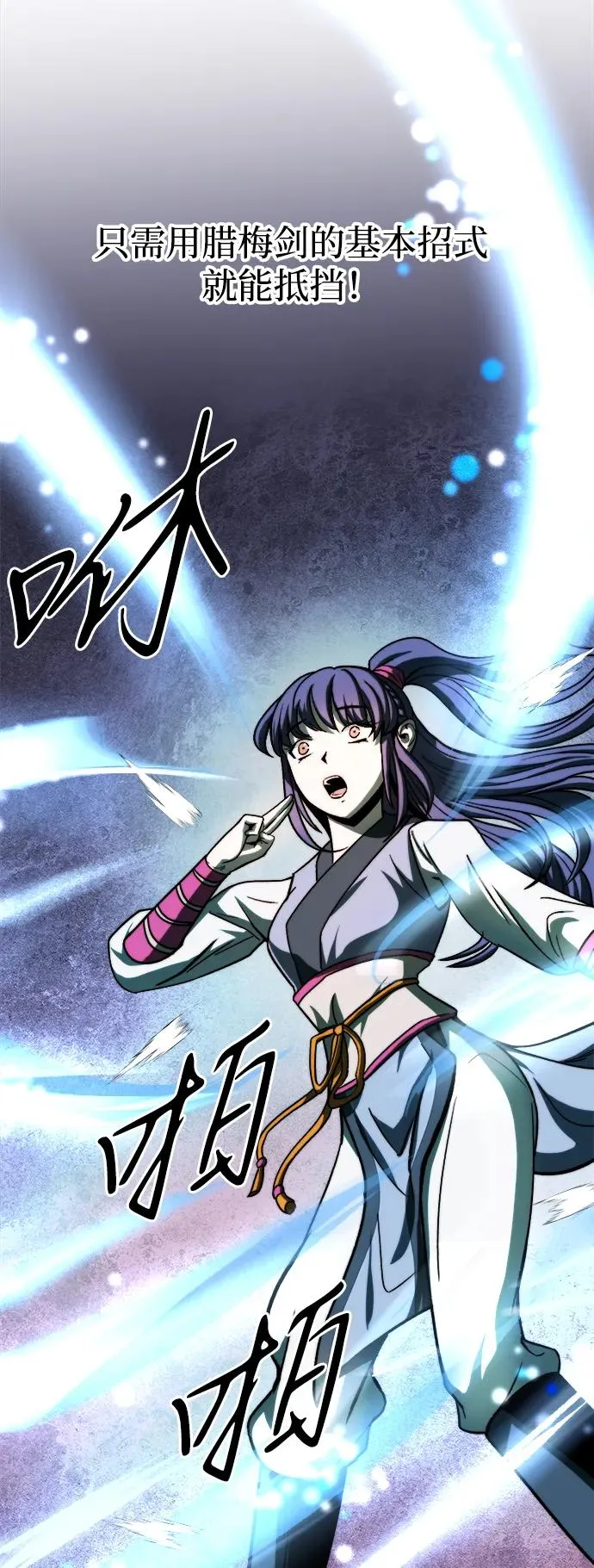 第5话 第5页