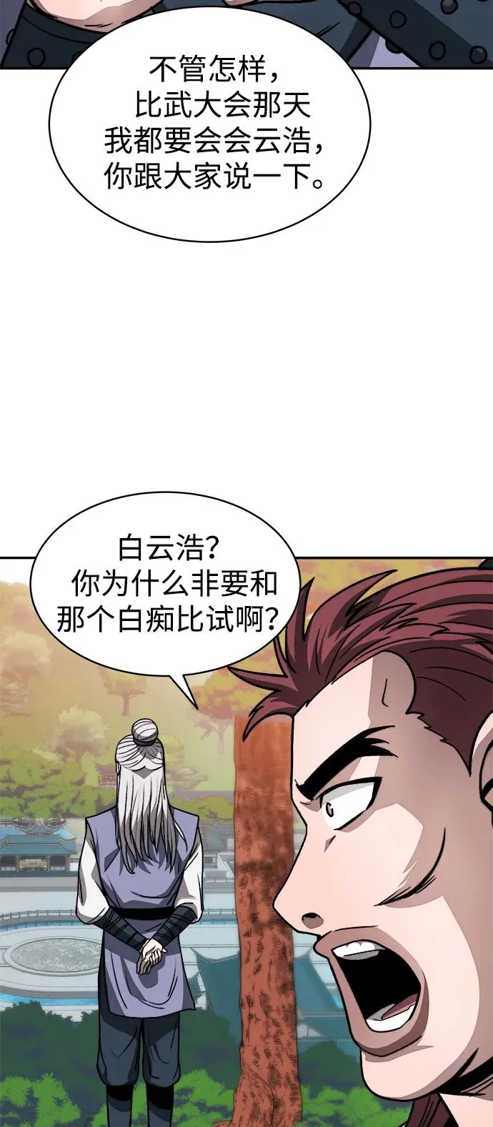第5话 第15页