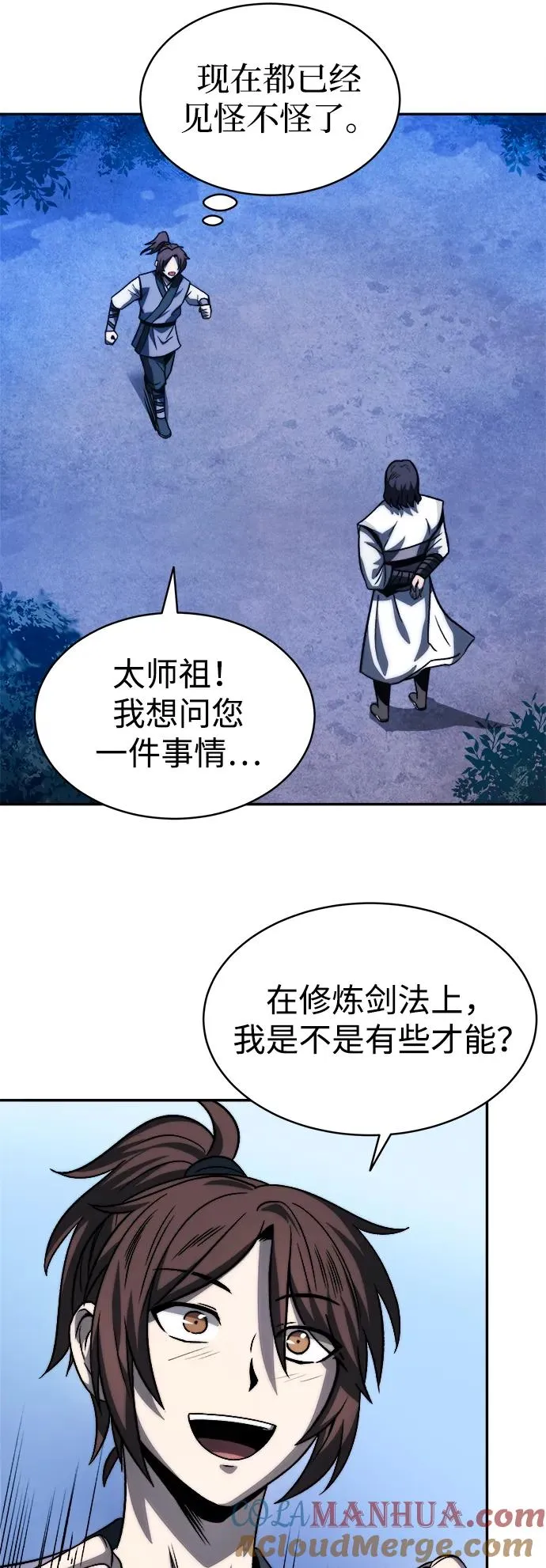第5话 第19页