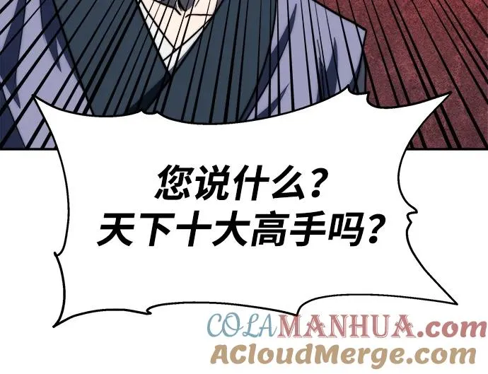 第5话 第22页
