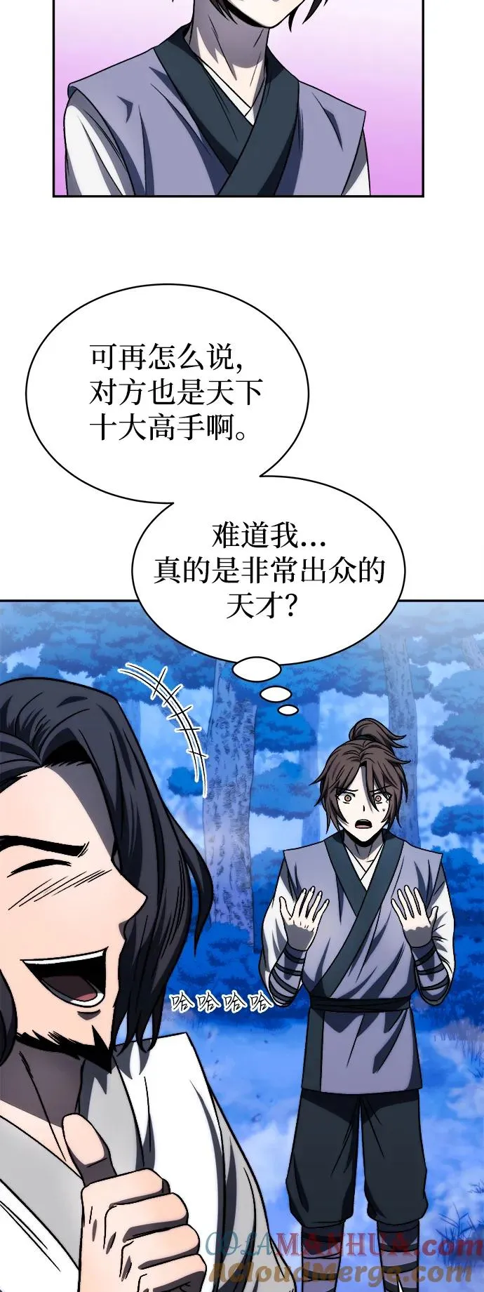 第5话 第25页