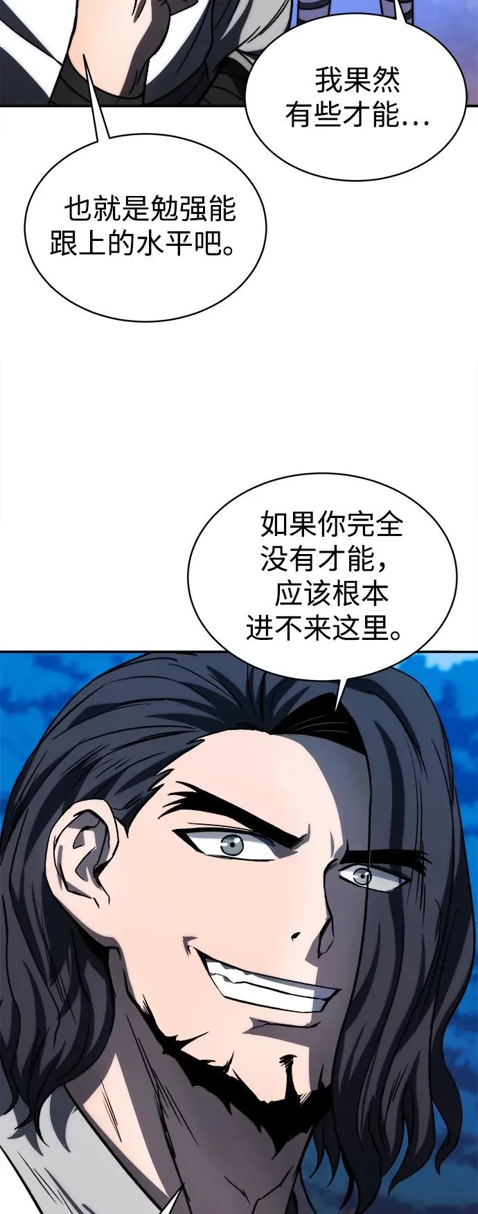 第5话 第26页