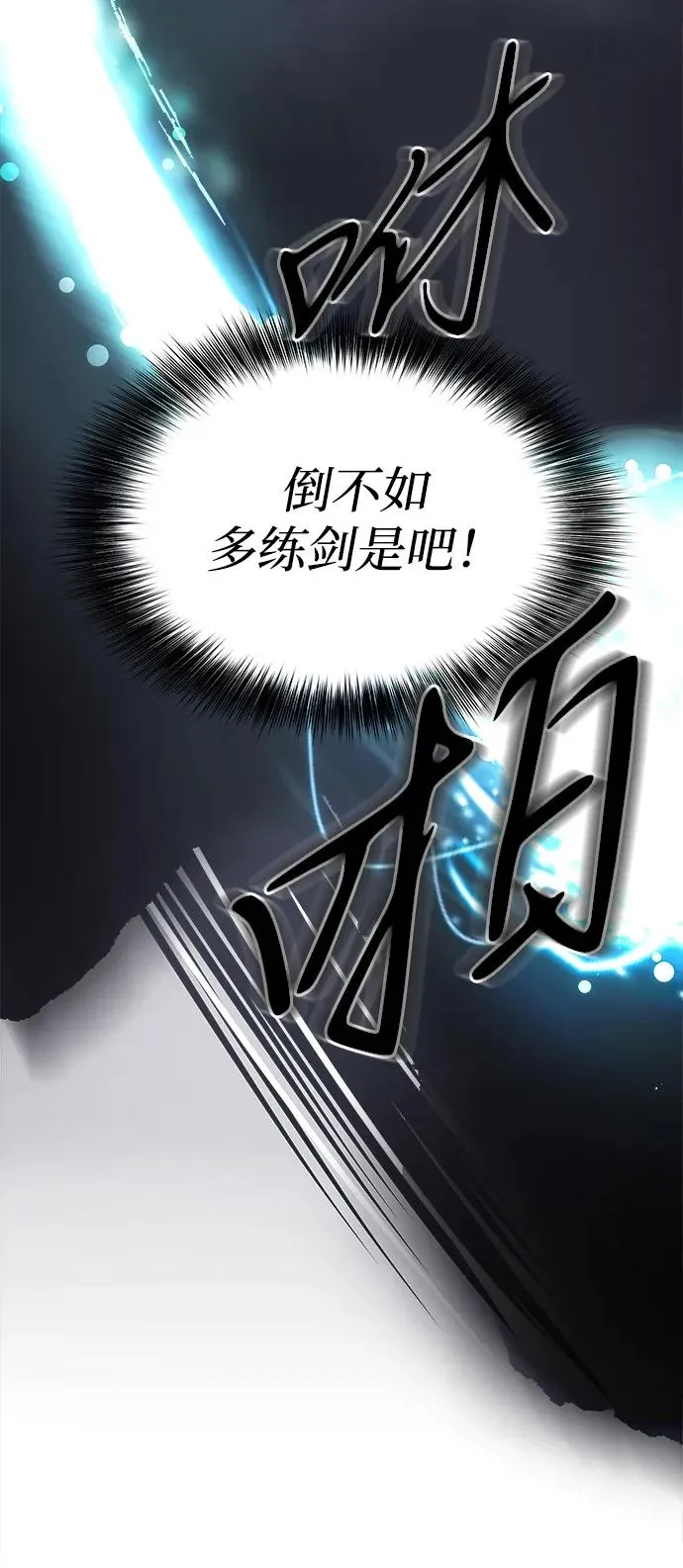 第5话 第33页