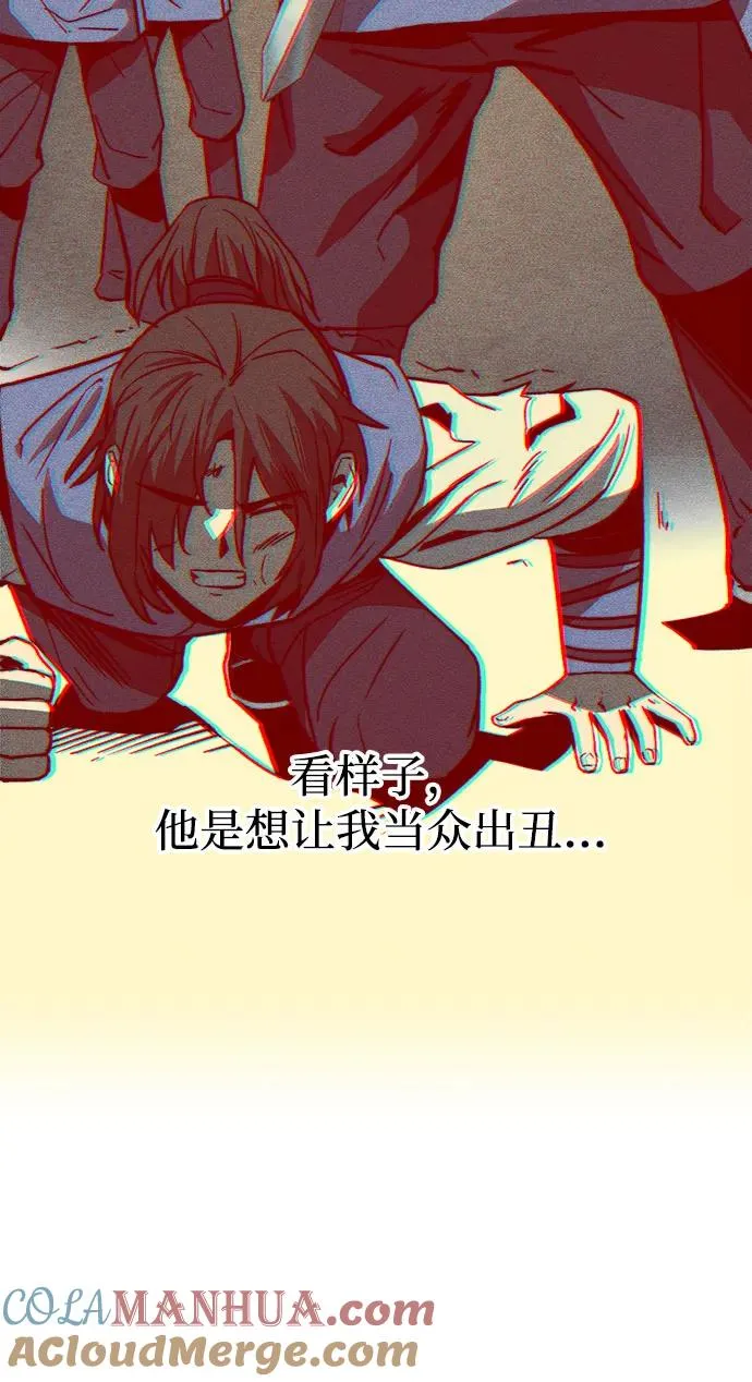 第5话 第40页