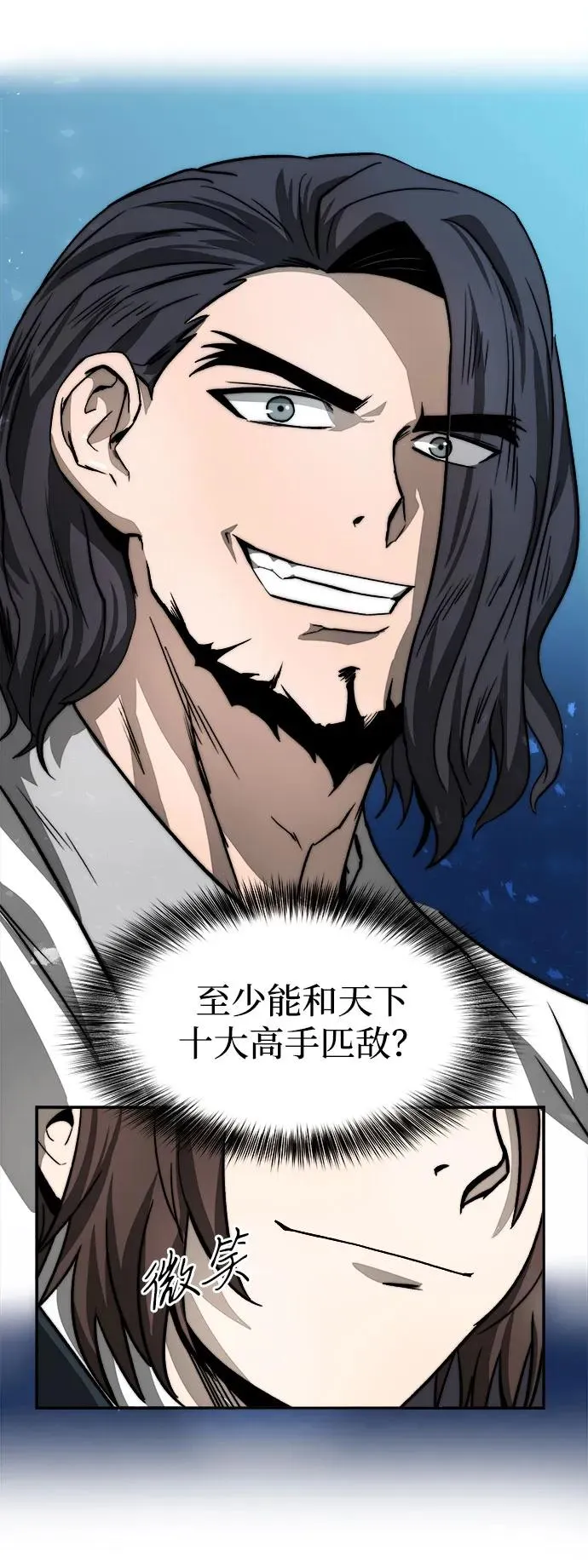 第5话 第41页