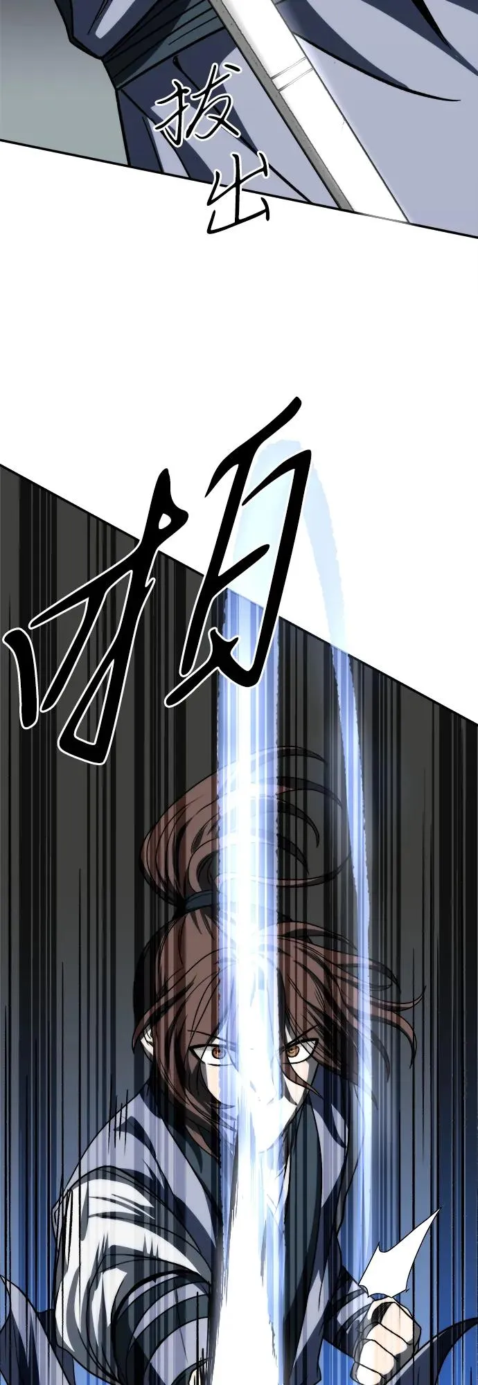 第5话 第48页