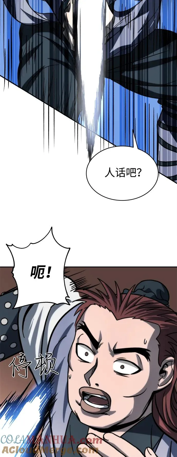 第5话 第49页