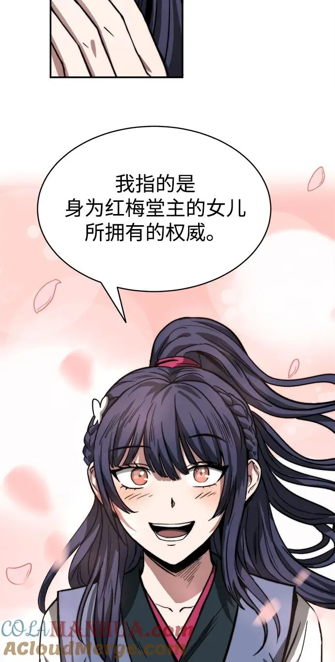 第5话 第61页