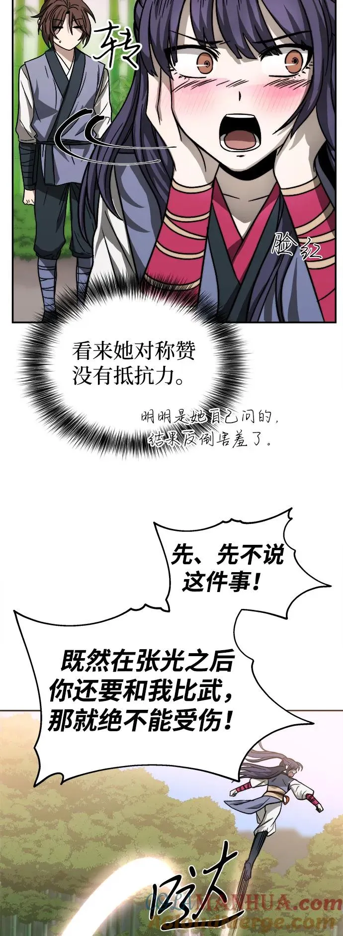 第5话 第64页