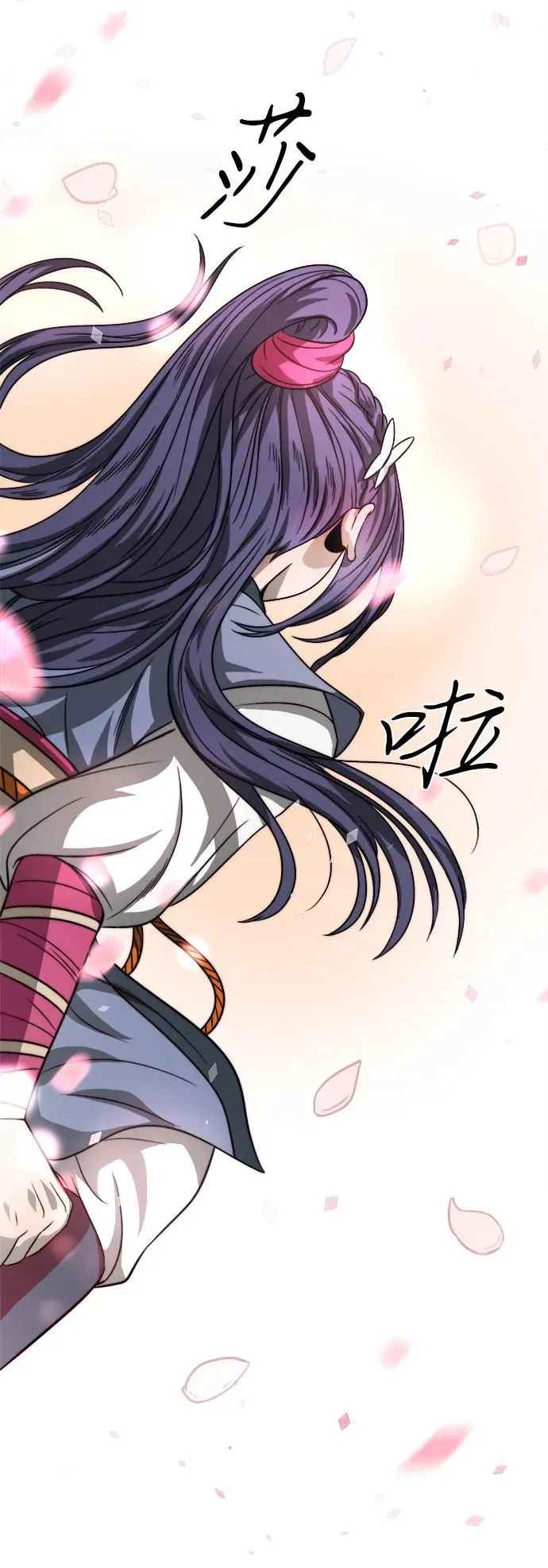 第5话 第66页