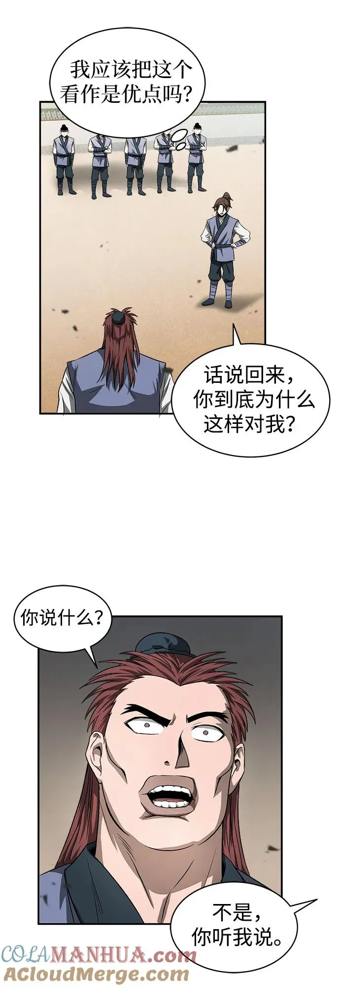 第6话 第19页