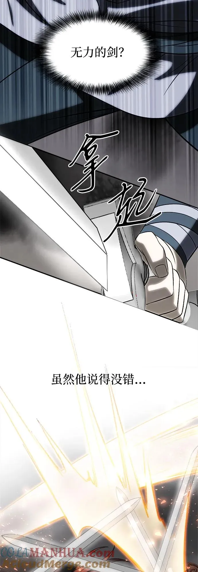 第6话 第34页