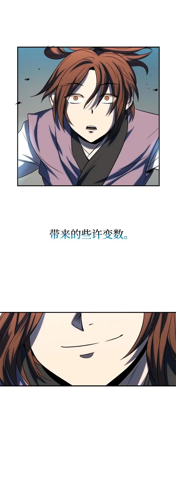 第6话 第53页