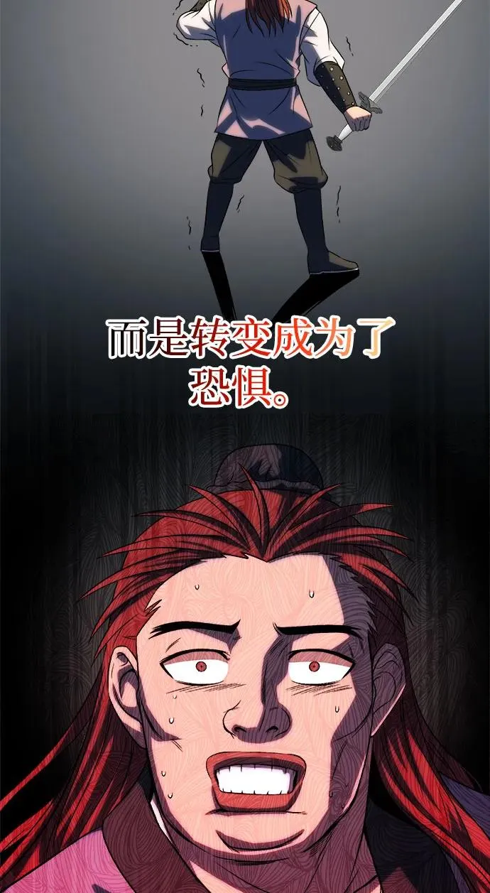 第6话 第56页