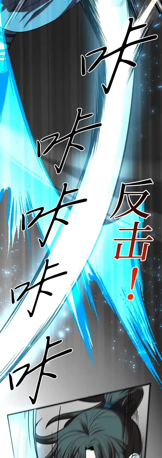 第6话 第60页