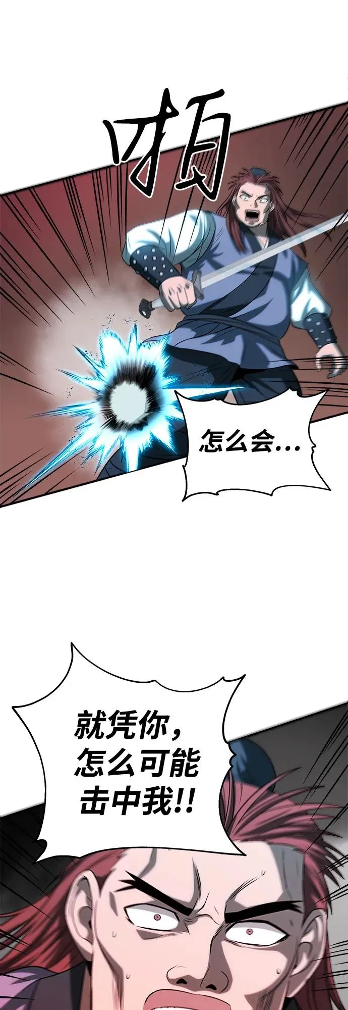 第6话 第62页