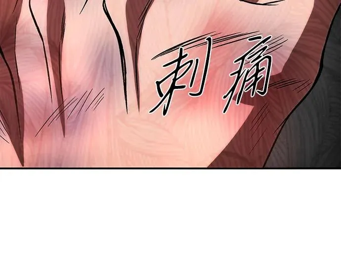 第7话 第6页