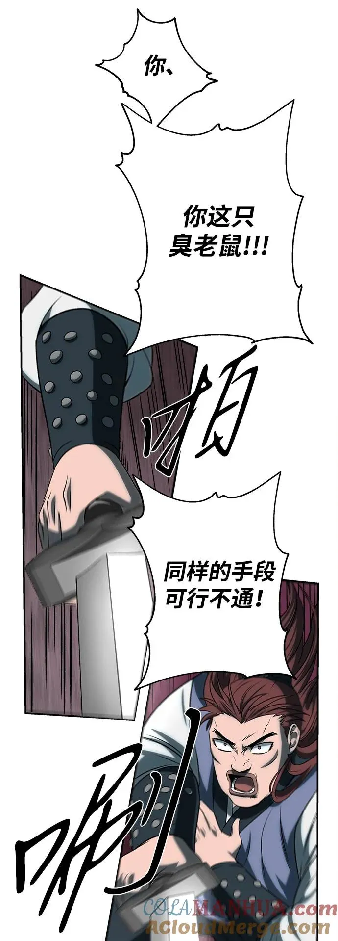 第7话 第10页