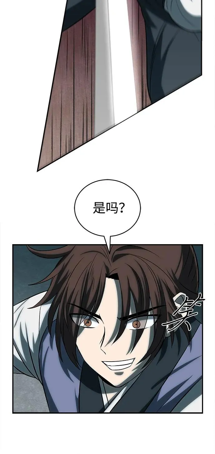 第7话 第11页
