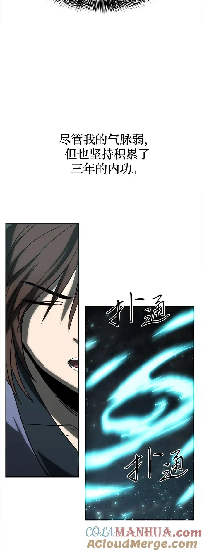 第7话 第19页
