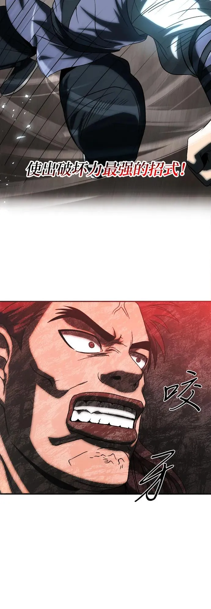 第7话 第21页