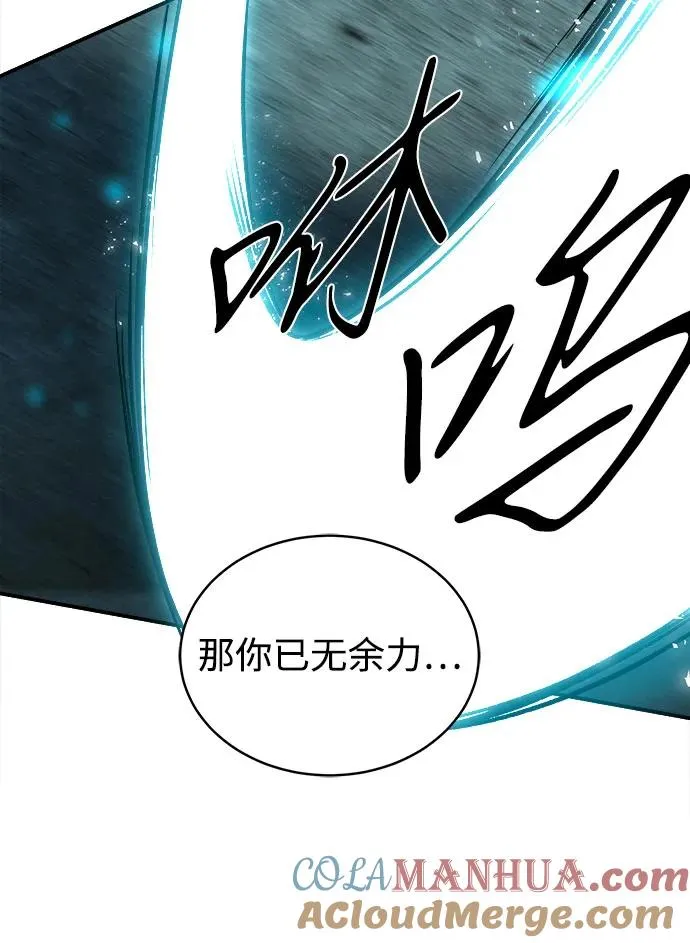 第7话 第28页