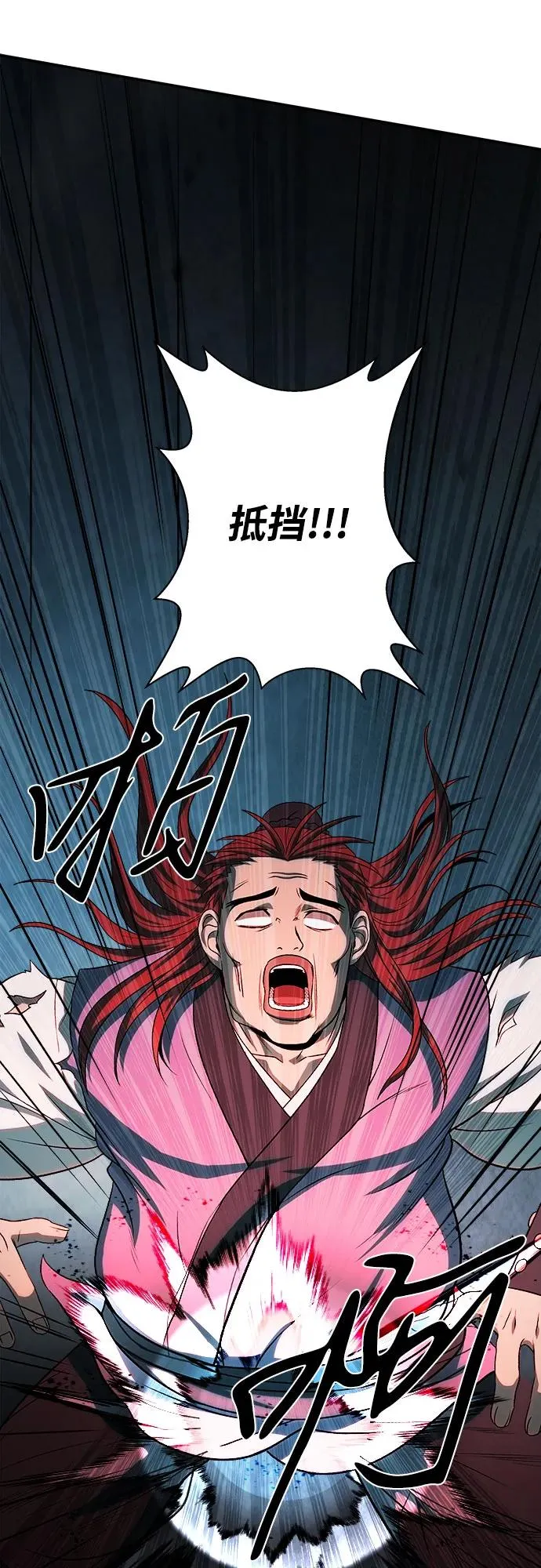 第7话 第29页
