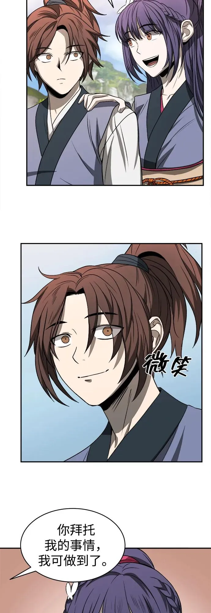 第7话 第36页