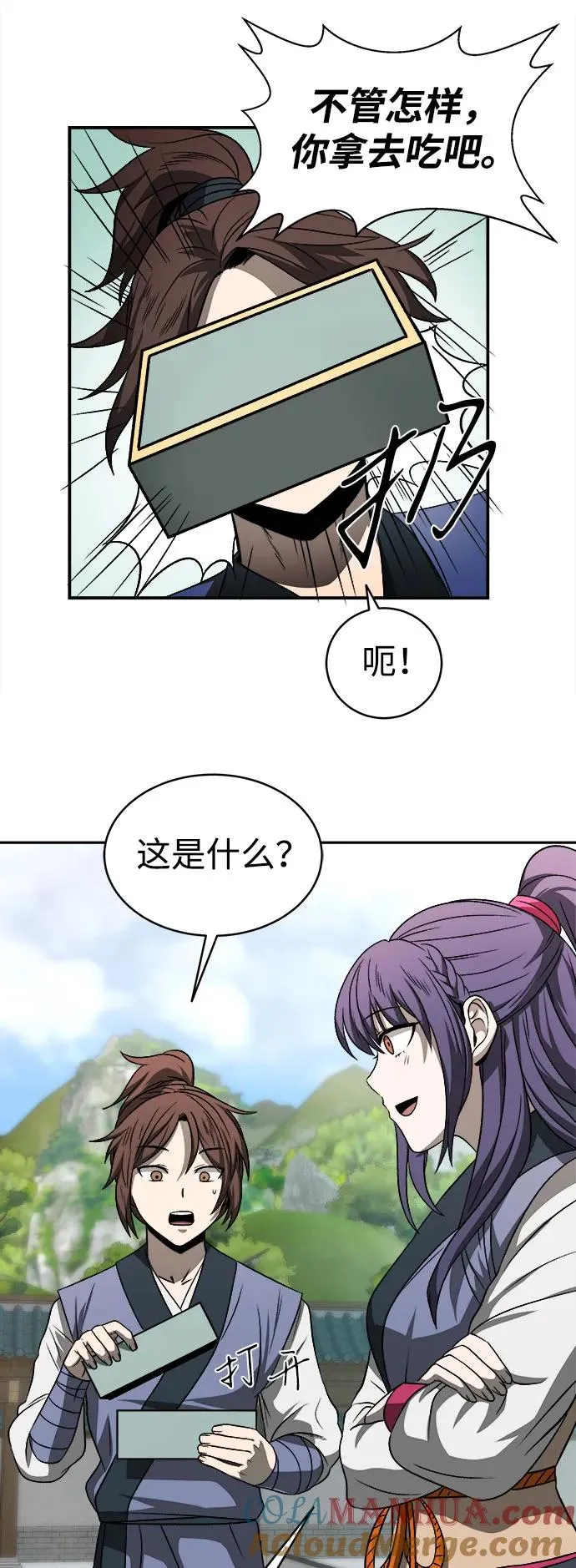 第7话 第40页