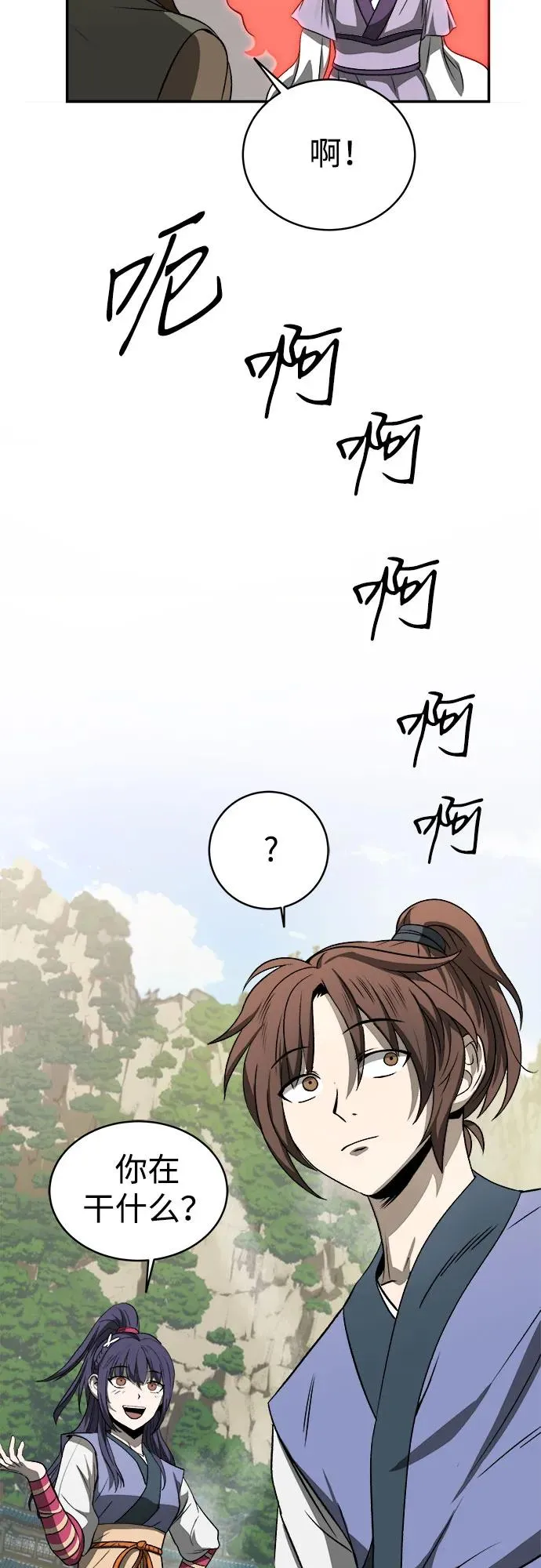 第7话 第56页