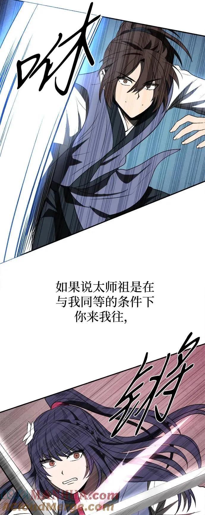 第8话 第10页