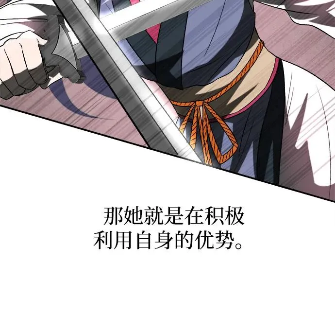 第8话 第11页