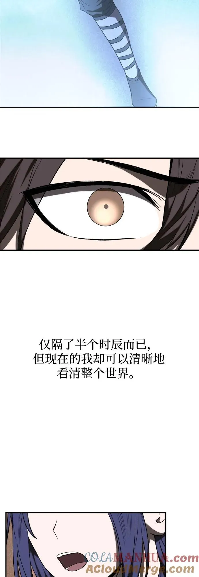 第8话 第13页
