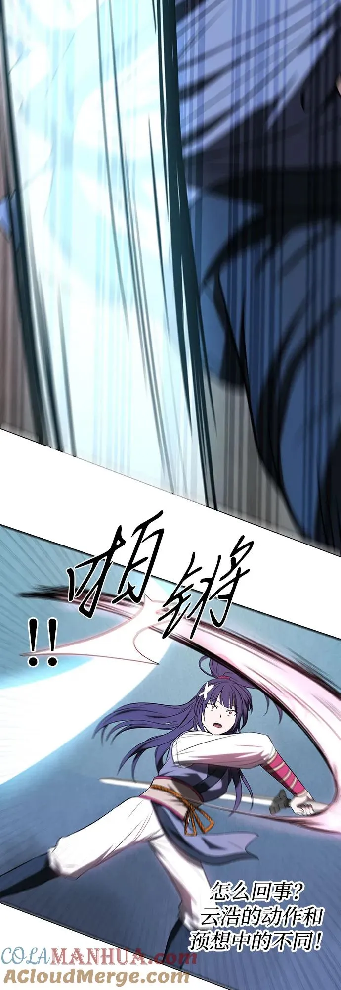 第8话 第19页