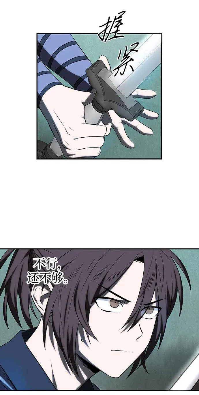 第8话 第21页