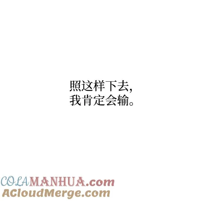 第8话 第22页