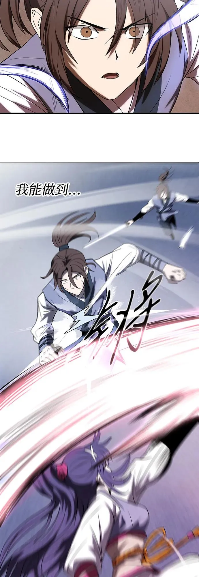 第8话 第26页