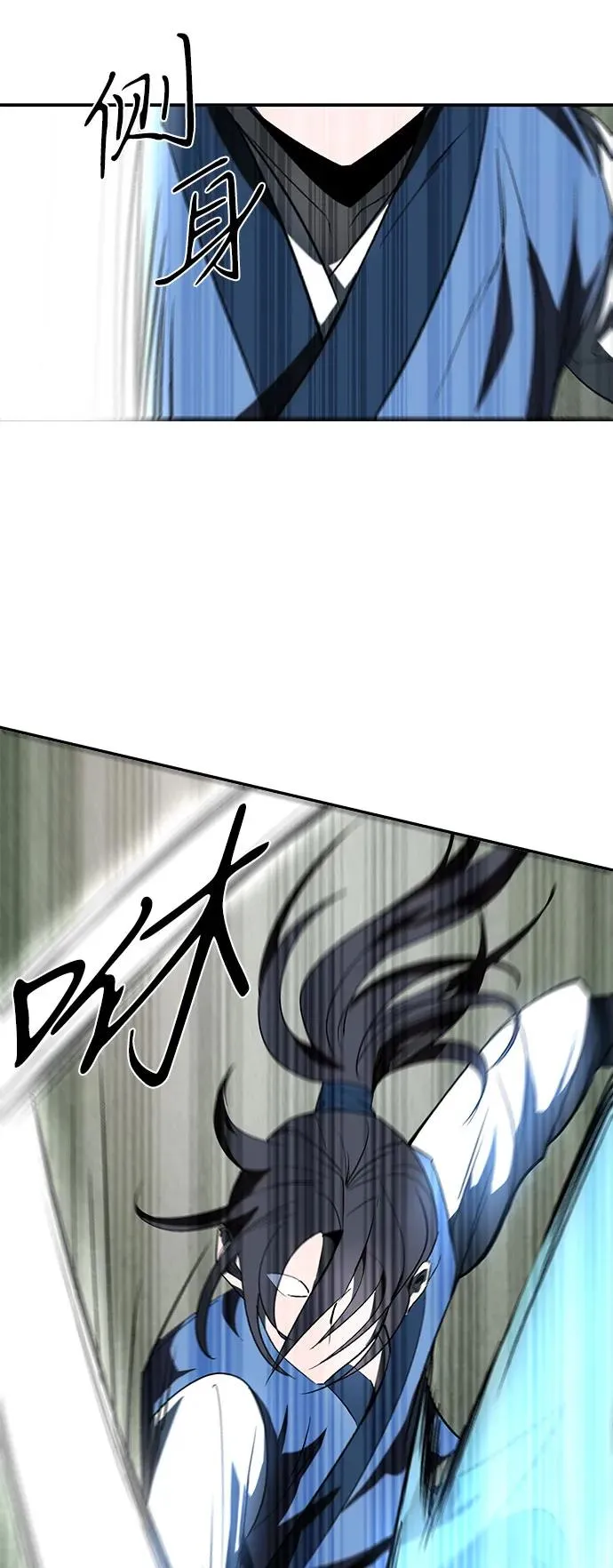 第8话 第44页