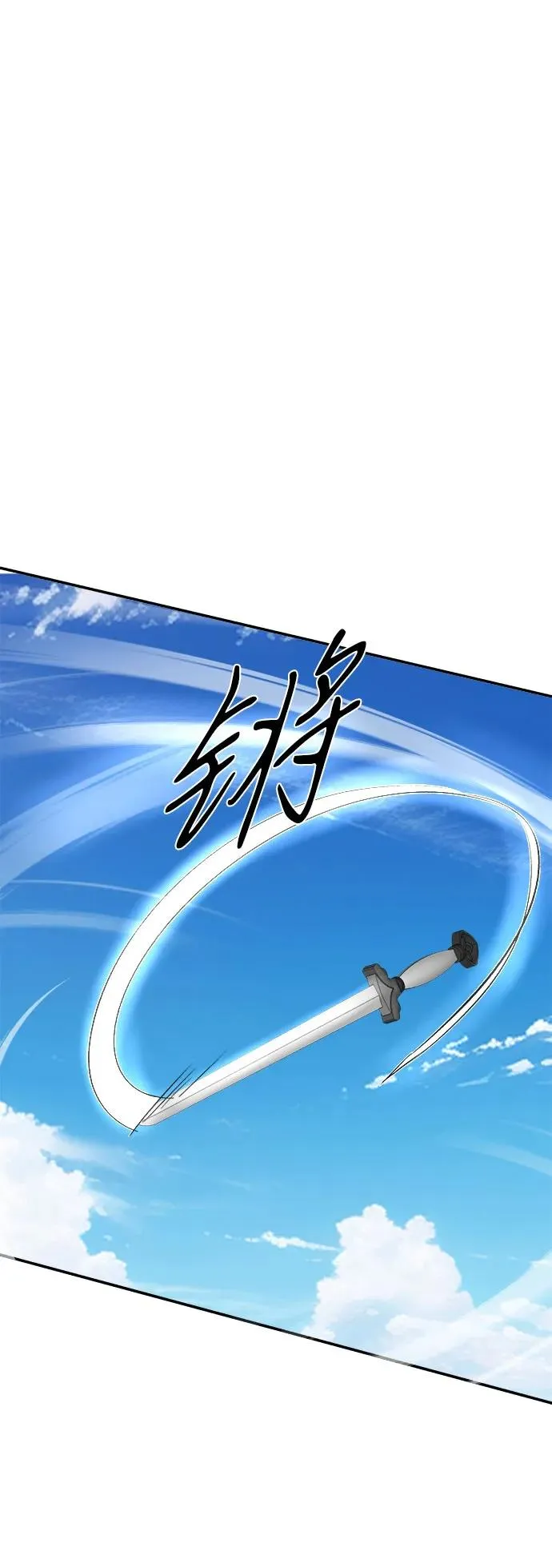 第8话 第47页