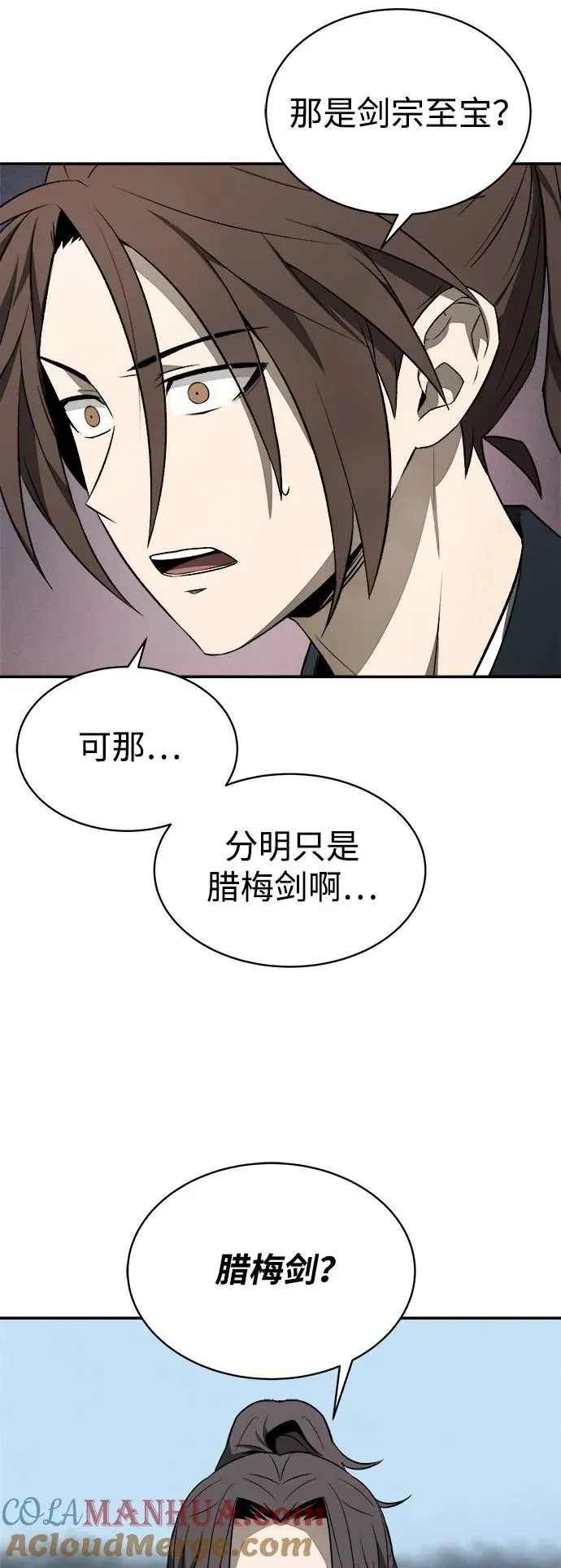 第9话 第22页
